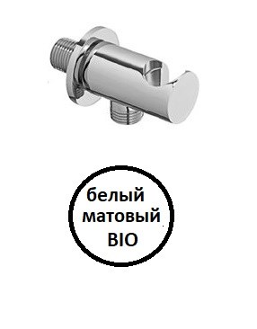 CEZARES Czr Штуцер с держателем, цвет белый матовый CZR-U-AI4-BIO - фото 190144