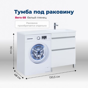 AQUANET Тумба под раковину напольная Вега 68 белый глянец AQUANET-329125 - фото 266612