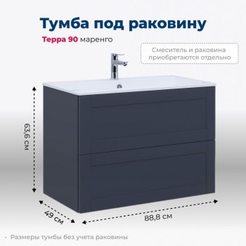 AQUANET Тумба под раковину подвесная Терра 90 маренго AQUANET-313246 - фото 269273
