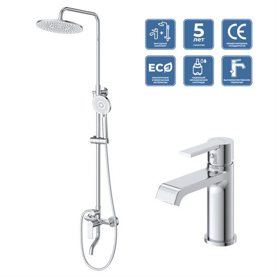 BELBAGNO Aurora Комплект для ванной - душевая стойка с изливом и смеситель для раковины AURORA-VSCM/LVM-CRM, хром AURORA-VSCM/LVM-CRM - фото 292400