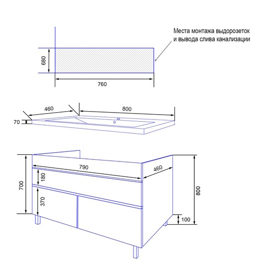 AZARIO Комплект Тумба Эстима 80/1Н напольная с раковиной Tempo 80 (CS00094636), цвет белый CS00094636