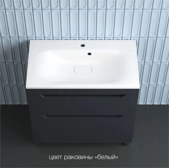 STYLE LINE Тумба напольная "Остин" под раковину Фортуна 80 2 ящ графит эмаль PLUS ЛС-00002396