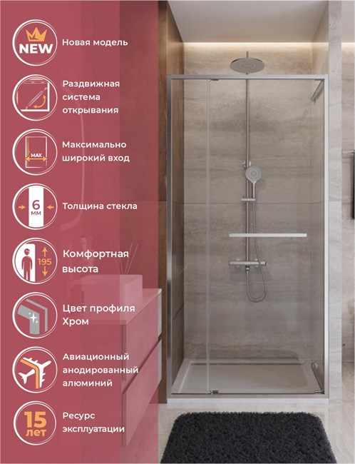 CEZARES Lux Душевая дверь в нишу раздвижная ширина 110 см, цвет профиль - хром / стекло - прозрачное LUX-B-FS-11-110-C-CR