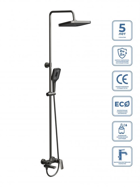 BELBAGNO Due Душевая стойка со смесителем и изливом DUE-VSCM-GM DUE-VSCM-GM