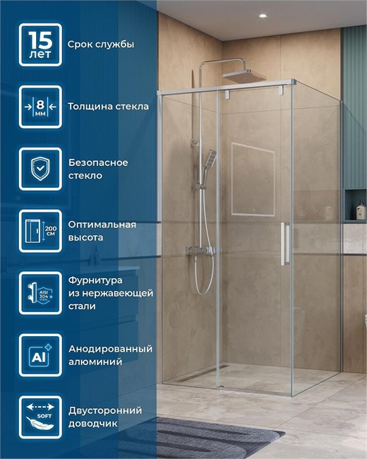 BELBAGNO Soft Close-1 Душевой уголок квадратный размер 100x100 см профиль - хром / стекло - прозрачное, двери раздвижные SOFT_CLOSE-1-A-1-100-C-Cr
