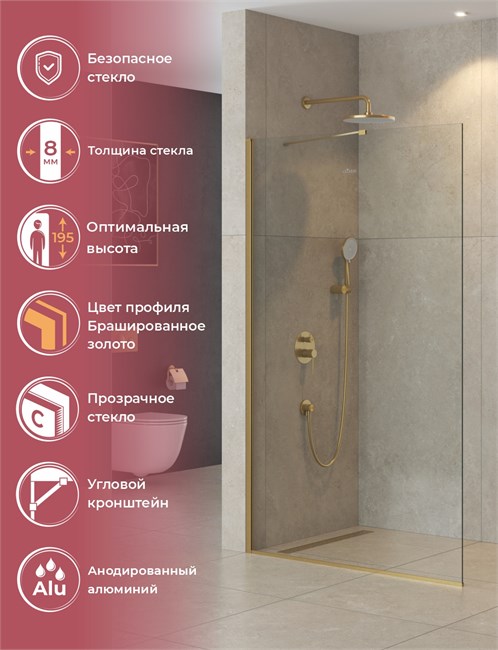 CEZARES Душевая перегородка универсальная LIBERTA-L-1-TB-115-C-BORO LIBERTA-L-1-TB-115-C-BORO