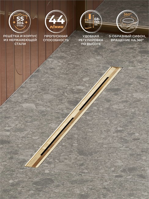 CEZARES Душевой лоток LUX 70 см, LUX-LD-70-BORO LUX-LD-70-BORO