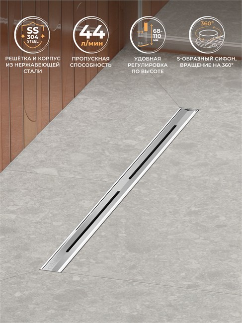CEZARES Душевой лоток LUX 70 см, LUX-LD-70-Cr LUX-LD-70-Cr