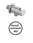CEZARES Czr Штуцер с держателем, цвет белый матовый CZR-U-AI4-BIO