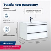 AQUANET Тумба под раковину подвесная Lino 80 белый матовый AQUANET-253903