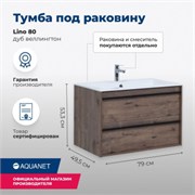 AQUANET Тумба под раковину подвесная Lino 80 Дуб Веллингтон AQUANET-253912