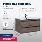 AQUANET Тумба под раковину подвесная Lino 90 Дуб Веллингтон AQUANET-253913