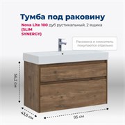 AQUANET Тумба под раковину подвесная Nova Lite 100 (SLIM SYNERGY) дуб рустикальный, 2 ящика AQUANET-249957