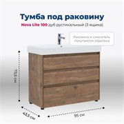 AQUANET Тумба под раковину напольная Nova Lite 100 дуб рустикальный (3 ящика) AQUANET-302480