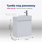 AQUANET Тумба под раковину подвесная Nova Lite 50 белый глянец (1 дверца) AQUANET-298853