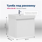 AQUANET Тумба под раковину подвесная Nova Lite 60 белый (1 ящик) AQUANET-242574
