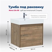 AQUANET Тумба под раковину подвесная Nova Lite 60 дуб рустикальный (1 ящик) AQUANET-249511