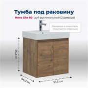 AQUANET Тумба под раковину подвесная Nova Lite 60 дуб рустикальный (2 дверцы) AQUANET-298849