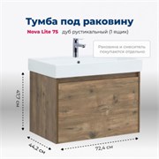 AQUANET Тумба под раковину подвесная Nova Lite 75 дуб рустикальный (1 ящик) AQUANET-249514