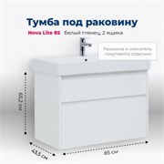 AQUANET Тумба под раковину подвесная Nova Lite 85 белый глянец, 2 ящика AQUANET-249936