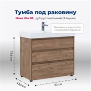 AQUANET Тумба под раковину напольная Nova Lite 85 дуб рустикальный (3 ящика) AQUANET-302477
