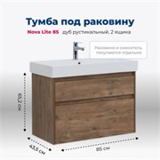 AQUANET Тумба под раковину подвесная Nova Lite 85 дуб рустикальный, 2 ящика AQUANET-249954