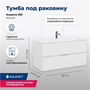 AQUANET Тумба под раковину подвесная Алвита 100 белый AQUANET-235341
