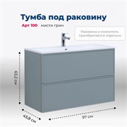AQUANET Тумба под раковину подвесная Арт 100 мисти грин AQUANET-313277