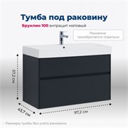 AQUANET Тумба под раковину подвесная Бруклин 100 антрацит матовый AQUANET-310139