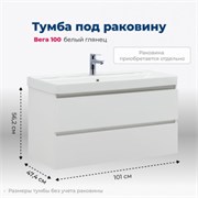AQUANET Тумба под раковину подвесная Вега 100 белый глянец AQUANET-316655