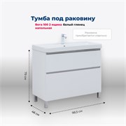 AQUANET Тумба под раковину напольная Вега 100 напольная, белый глянец AQUANET-344125