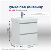 AQUANET Тумба под раковину подвесная Вега 50 (2 ящика) AQUANET-308332