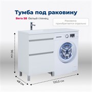 AQUANET Тумба под раковину напольная Вега 58 белый глянец AQUANET-329124