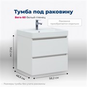 AQUANET Тумба под раковину подвесная Вега 60 (2 ящика) AQUANET-308318