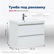 AQUANET Тумба под раковину подвесная Вега 70 (2 ящика) AQUANET-308333