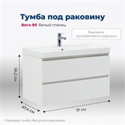 AQUANET Тумба под раковину подвесная Вега 90 белый глянец AQUANET-316683