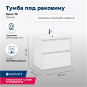 AQUANET Тумба под раковину подвесная Гласс 70 белый AQUANET-206700