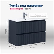 AQUANET Тумба под раковину подвесная Джейн (Flat) 100 маренго AQUANET-335431