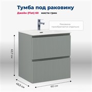 AQUANET Тумба под раковину подвесная Джейн (Flat) 60 мисти грин AQUANET-335432