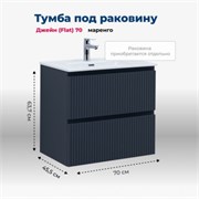 AQUANET Тумба под раковину подвесная Джейн (Flat) 70 маренго AQUANET-335428