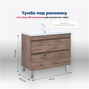 AQUANET Тумба под раковину напольная Нота New 100 напольная, дуб веллингтон табак AQUANET-344148