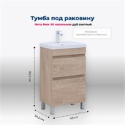 AQUANET Тумба под раковину напольная Нота New 50 дуб светлый AQUANET-344137