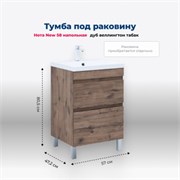 AQUANET Тумба под раковину напольная Нота New 60 напольная, дуб веллингтон табак AQUANET-344139