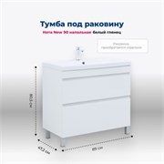 AQUANET Тумба под раковину напольная Нота New 90 белый глянец AQUANET-344147