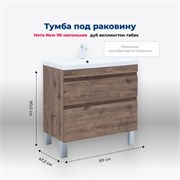 AQUANET Тумба под раковину напольная Нота New 90 напольная, дуб веллингтон табак AQUANET-344145