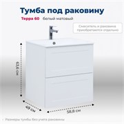 AQUANET Тумба под раковину подвесная Терра 60 белый матовый AQUANET-313232