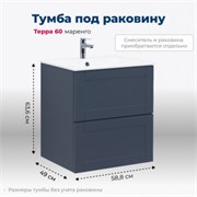 AQUANET Тумба под раковину подвесная Терра 60 маренго AQUANET-313243
