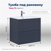 AQUANET Тумба под раковину подвесная Терра 70 маренго AQUANET-313244
