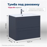 AQUANET Тумба под раковину подвесная Терра 80 маренго AQUANET-313245