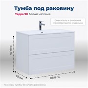AQUANET Тумба под раковину подвесная Терра 90 белый матовый AQUANET-313235